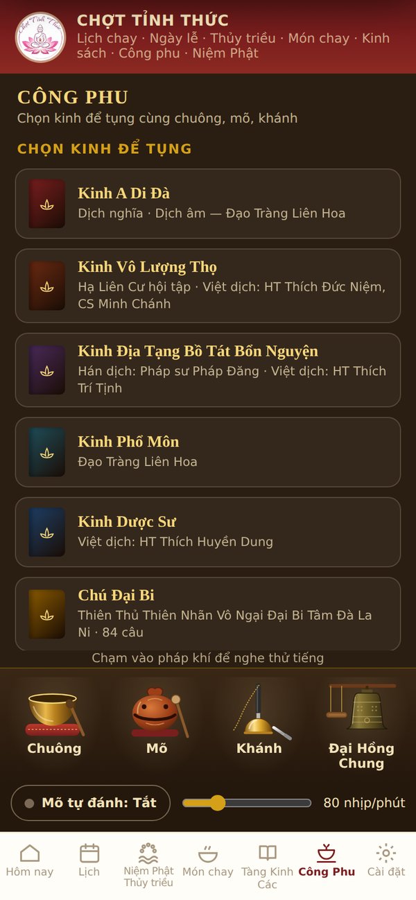 Công phu